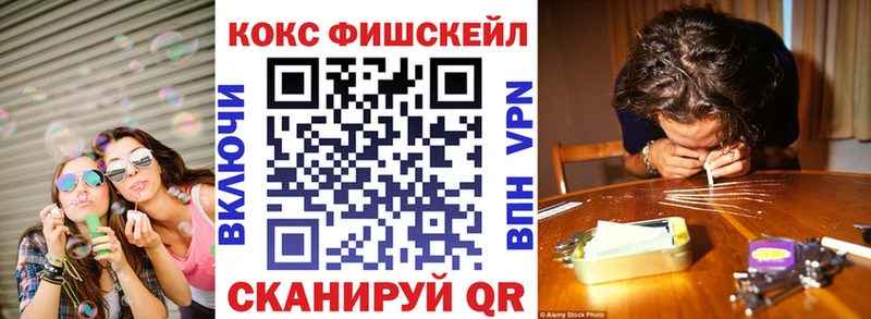 Купить закладку ГАШИШ  Конопля  A PVP  МЕФ  COCAIN  Игра