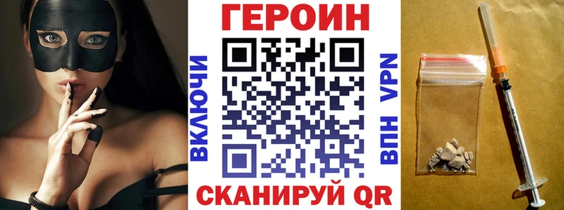 Героин VHQ  Купить где  Игра 