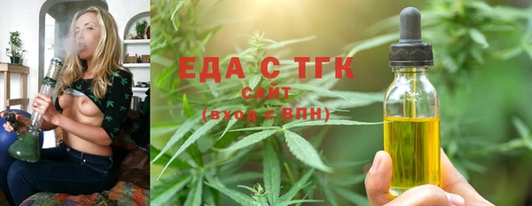 молекула духа Майский