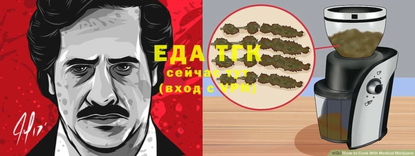 таблы Магадан