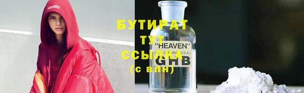 молекула духа Майский