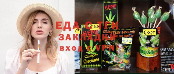 молекула духа Майский