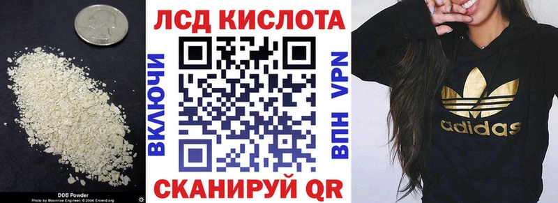 Купить где  Игра  Лсд 25 экстази ecstasy 