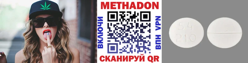 Купить где  Игра  МЕТАДОН methadone 