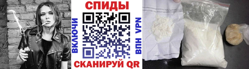 Первитин мет  Купить закладки  Игра 