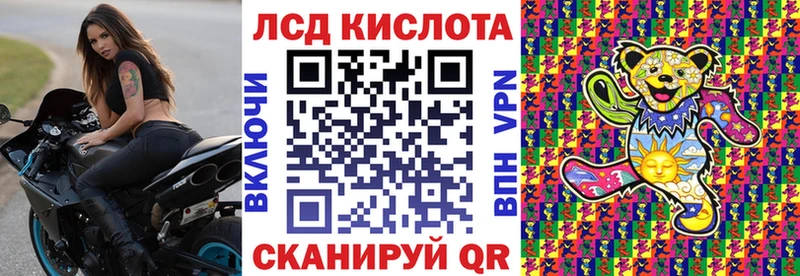 Марки 25I-NBOMe 1,8мг  Купить закладки  Игра 