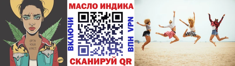 Дистиллят ТГК жижа Игра